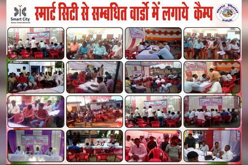 Image of Citizen Participation for Smart City Jhansi