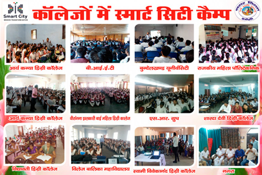 Image of Workshop under Citizen Consultation for Smart City Jhansi