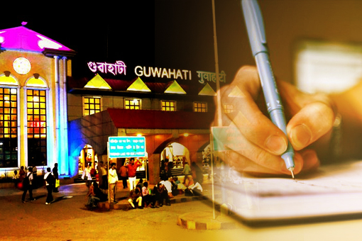 Image of Essay Competition My Dream Guwahati