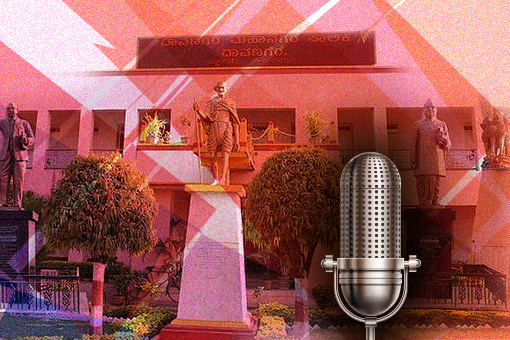 Image of Smart City Davanagare Talk