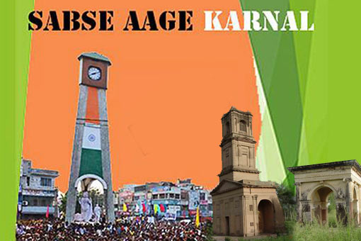 Image of Essay competition for Karnal Smart City