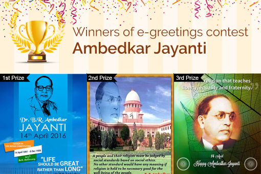 Image of Announcing the winning entries for e-Greetings for Ambedkar Jayanti 2016
