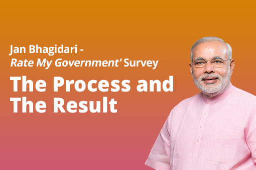 Image of ‘Rate My Government’ Survey
