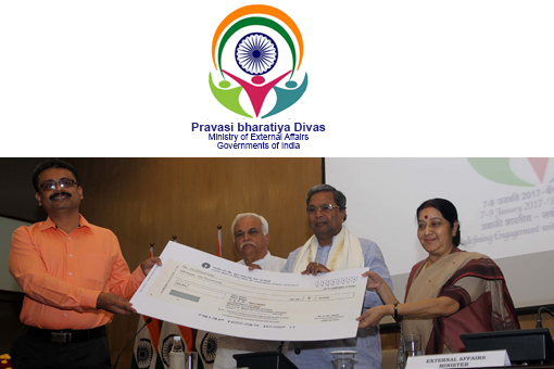 Image of Congratulations to the Winner of the Pravasi Bharatiya Divas 2017 Logo Design Contest