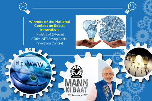 Image of MEA, MyGov and NITI Aayog – Action for Innovation garners PM Modi’s Appreciation