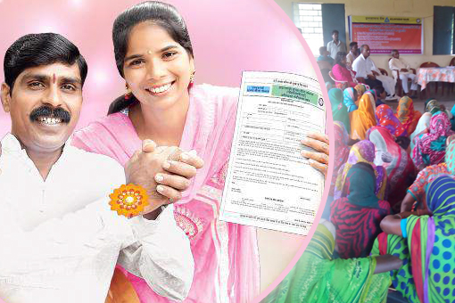 Image of Jan Dhan se Jan Suraksha- Securing the Unsecured