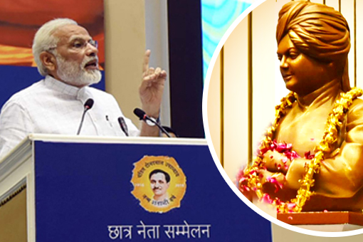 Image of Young India, New India: The Power to Change lies with the youth