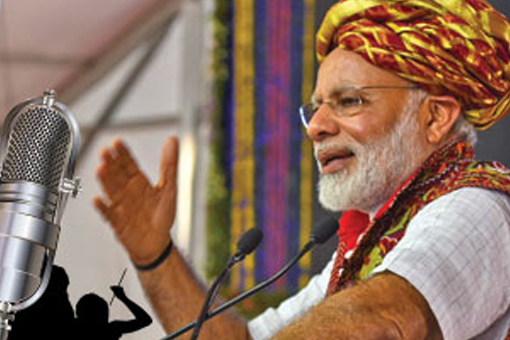 Image of मन की बात की तीसरी वर्षगांठ मनाना