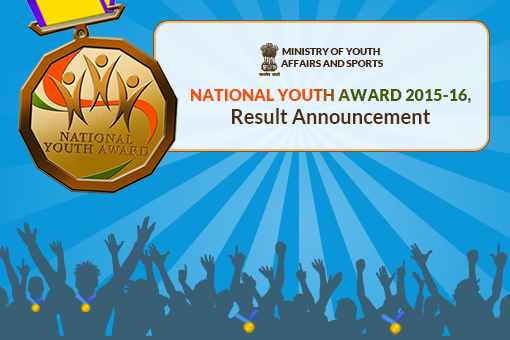 Image of National Youth Award 2015-16, Result Announcement