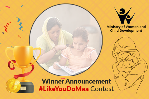 Image of Winner Announcement of #LikeYouDoMaa Contest