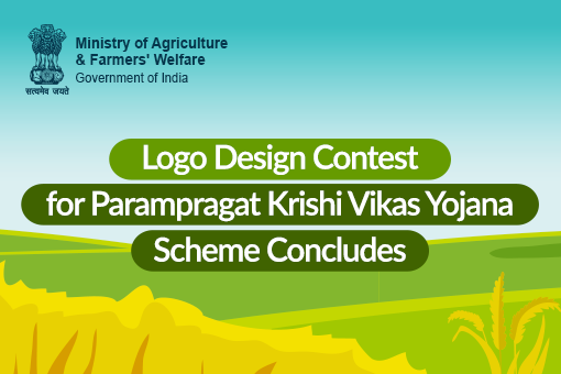 Image of Logo Design Contest for Parampragat Krishi Vikas Yojana Scheme Concludes