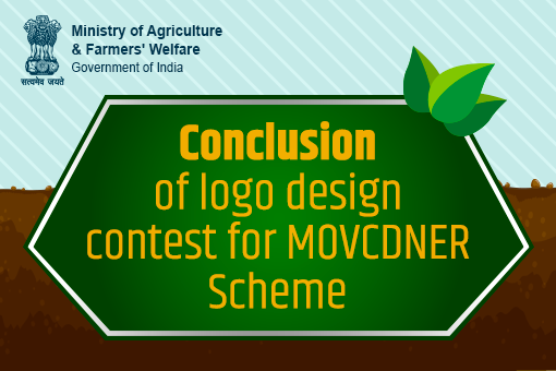 Image of Conclusion of Logo Design Contest for Mission Organic Value Chain Development for North Eastern Region (MOVCDNER) Scheme