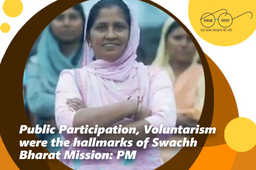 Image of Public Participation, Voluntarism were the hallmarks of SBM: PM