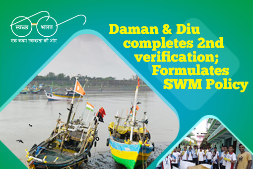 Image of Daman & Diu completes 2nd verification; formulates SWM Policy