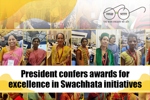 Image of President confers awards for excellence in Swachhata initiatives