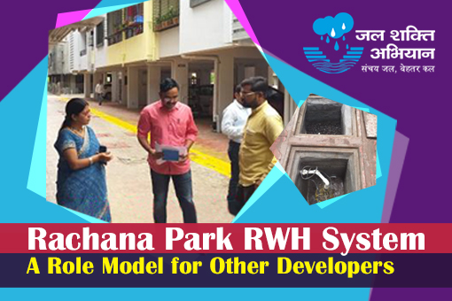 Image of Rachana Park RWH system – A role model for other developers