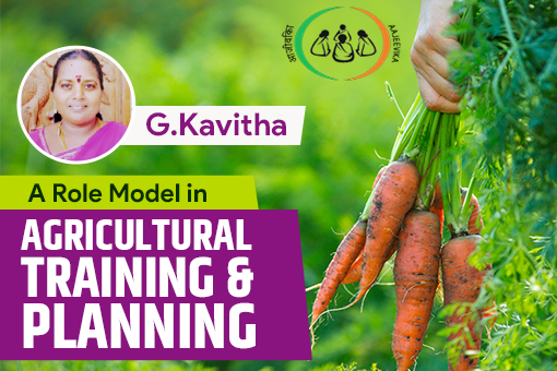 Image of The Role Model – G.Kavitha