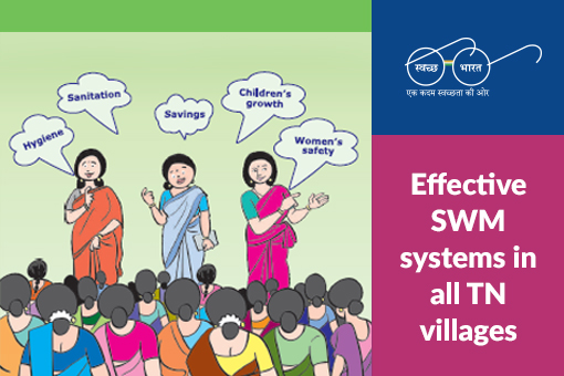 Image of Effective SWM systems in all TN villages