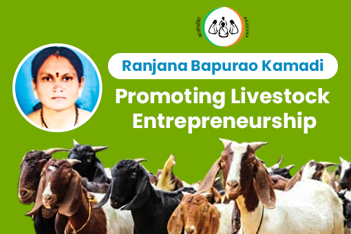 Image of Agricultural Labourer to Livestock Entrepreneur – Ranjana Bapurao Kamadi