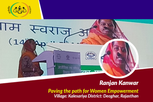 Image of Breaking out of tradition – Ranjan Kanwar