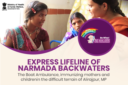 Image of Express Lifeline of Narmada Backwaters