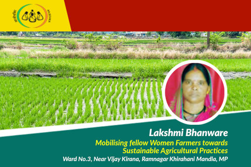 Image of Transformation from Krishi Sakhi To Udyog Sakhi – Lakshmi Bhanware