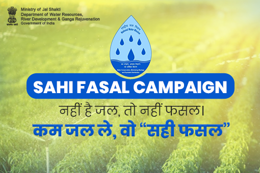 Image of Sahi Fasal Campaign