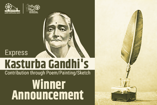Image of Winner Announcement of Express Kasturba Gandhi contribution through Poems, Paintings and Sketches