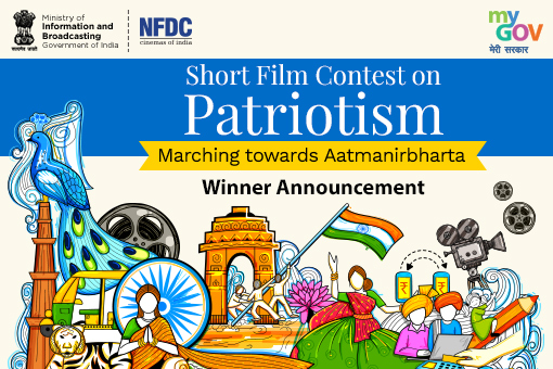 Image of Announcement of Winners of Short Film Contest on Patriotism-Marching towards Atmanirbharta