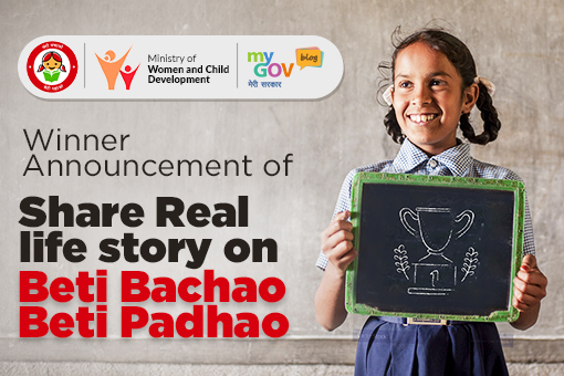 Image of Winner Announcement of Online Real life story sharing contest under ‘Beti Bachao Beti Padhao’
