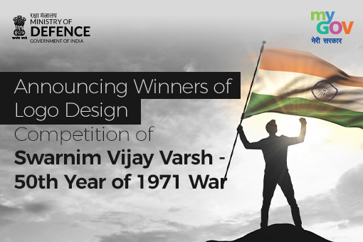 Image of ANNOUNCEMENT OF WINNER OF LOGO DESIGN COMPETITION ON THE EVENT OF SWARNIM VIJAY VARSH – 50TH YEAR OF 1971 WAR