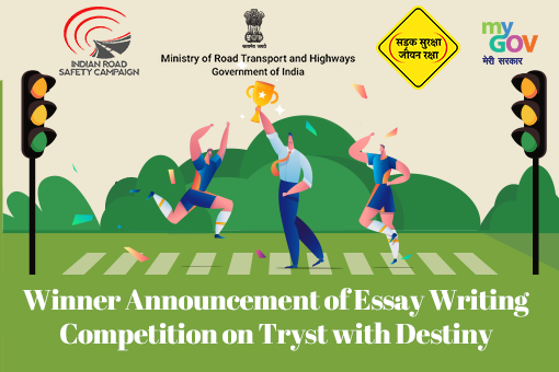 Image of Winner Announcement of Essay Writing Competition on Tryst with Destiny