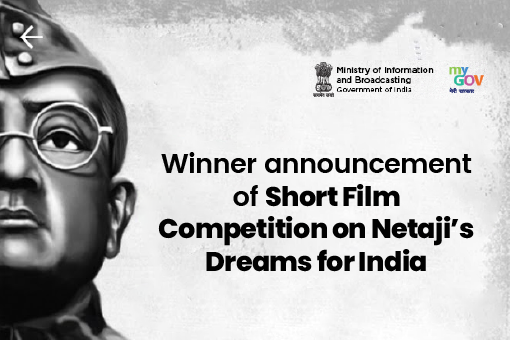 Image of Winners Announcement of Short Film Competition on Netaji’s Dreams for India