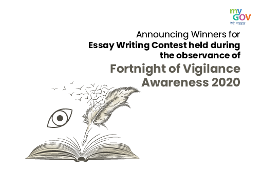 Image of Announcing Winners for Essay Writing Contest held by Ministry of Electronics and Information Technology during the observance of Fortnight of Vigilance Awareness 2020