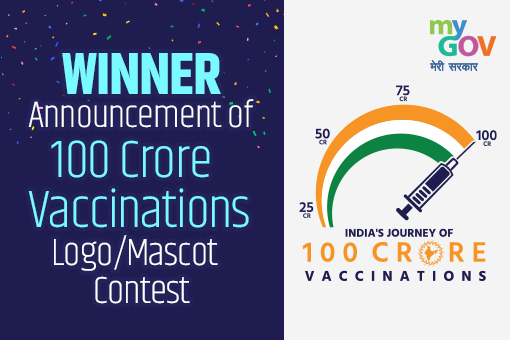 Image of Winner Announcement for ‘Create a Logo/Mascot to celebrate 100-crore Vaccination mark’