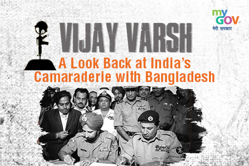 Image of Vijay Varsh: A Look Back at India’s Camaraderie with Bangladesh