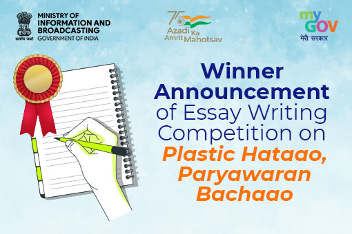 Image of Winner Announcement of Essay Writing Competition on the theme Plastic Hataao, Paryawaran Bachaao