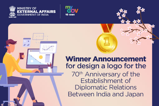 Image of Winner Announcement of Logo Design Contest for the 70th Anniversary of the Establishment of Diplomatic Relations between India and Japan