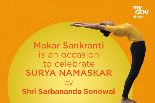 Image of Makar Sankranti is an occasion to celebrate Surya Namaskar