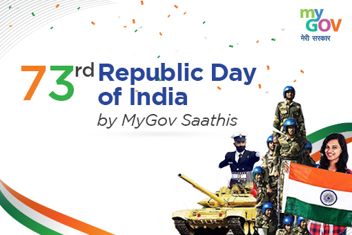 Image of 73rd Republic Day of India