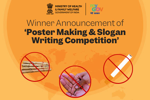 Image of Winner Announcement of the ‘Poster Making & Slogan Writing Competition’