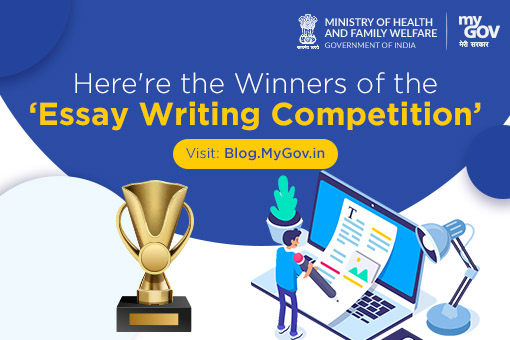 Image of Announcing Winners of the ‘Essay Writing Competition’