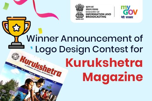 Image of Winner Announcement of Logo Design Contest for Kurukshetra Magazine