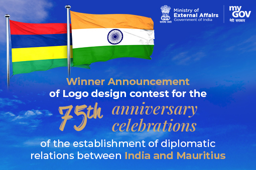 Image of Winner Announcement of Logo design contest for the 75th anniversary celebrations of the establishment of diplomatic relations between India and Mauritius