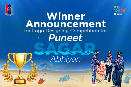 Image of Winner Announcement for Logo Designing Competition for Puneet Sagar Abhiyan