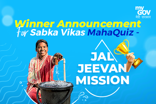 Image of Winner Announcement for Sabka Vikas MahaQuiz – Jal Jeevan Mission