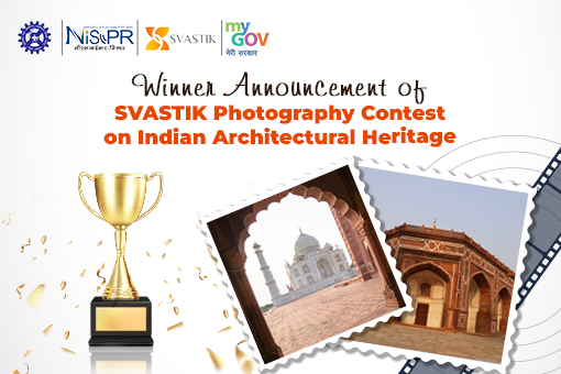 Image of Winner Announcement of SVASTIK Photography Contest on Indian Architectural Heritage