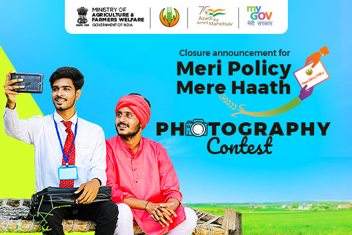 Image of Activity Closure Announcement for Meri Policy Mere Haath – Photography Contest