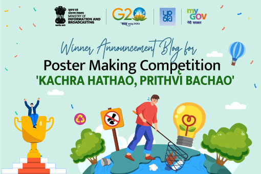 Image of Winner Announcement for Poster Making Competition ‘Kachra Hathao, Prithvi Bachao’