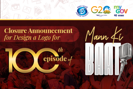 Image of Closure Announcement for Design a Logo for 100th Episode of Mann Ki Baat